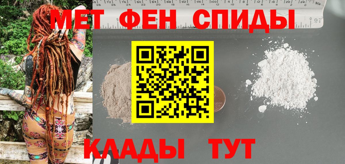 Amphetamine VHQ  Amphetamine  Екатеринбург  Вход с VPN 