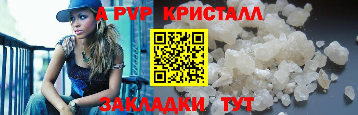 APVP мука Екатеринбург
