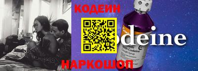 экстази Беслан