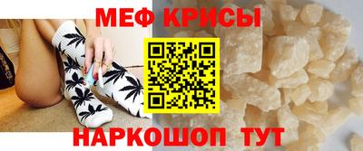 spice Бийск