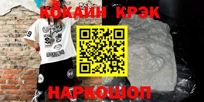 прущая мука Берёзовский