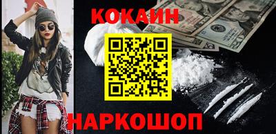 spice Бийск