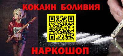 прущая мука Берёзовский