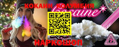 spice Бийск