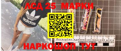 экстази Беслан