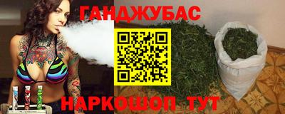 spice Бийск