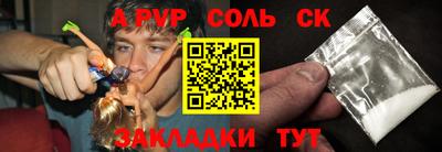 прущая мука Берёзовский