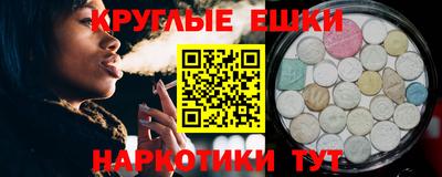 spice Бийск