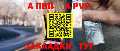 прущая мука Берёзовский