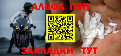 экстази Беслан
