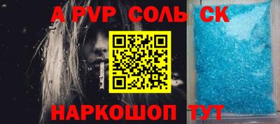 экстази Беслан