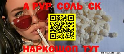 экстази Беслан