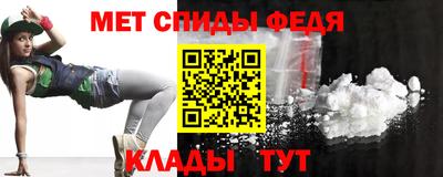 экстази Беслан