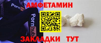экстази Беслан