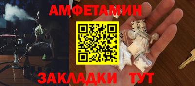 экстази Беслан