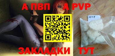 экстази Беслан