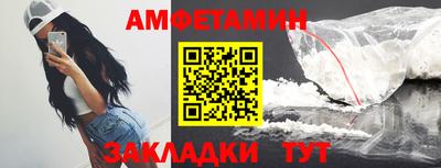 экстази Беслан