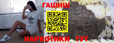 экстази Беслан