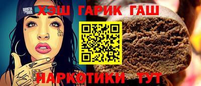 экстази Беслан