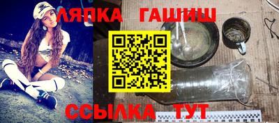 экстази Беслан