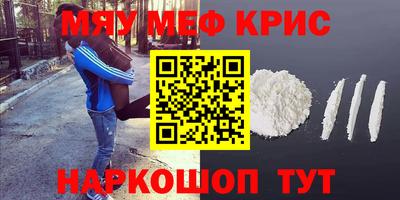 прущая мука Берёзовский