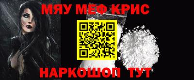 spice Бийск