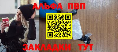экстази Беслан
