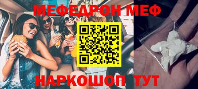 экстази Беслан