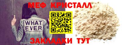 экстази Беслан