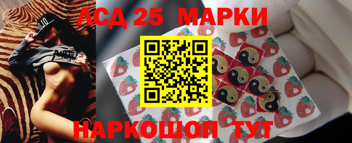 Лсд 25 экстази кислота  Лсд 25 экстази ecstasy  Екатеринбург  Вход с VPN 
