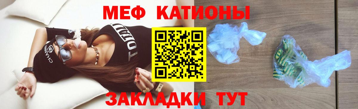 Меф VHQ  МЕФ  Екатеринбург  МЕФ  Мефедрон кристаллы  Вход с VPN 