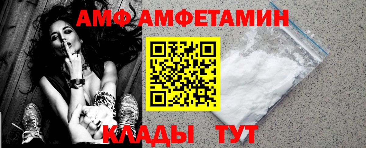 МЕТАМФЕТАМИН  Первитин кристалл  Вход с VPN  Екатеринбург  Первитин кристалл 