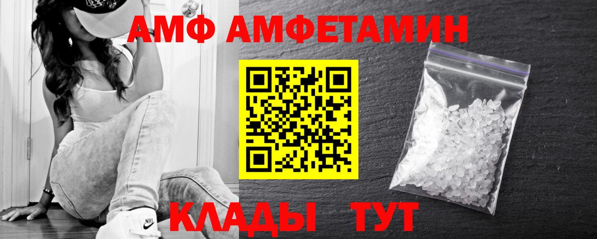 Первитин винт Екатеринбург