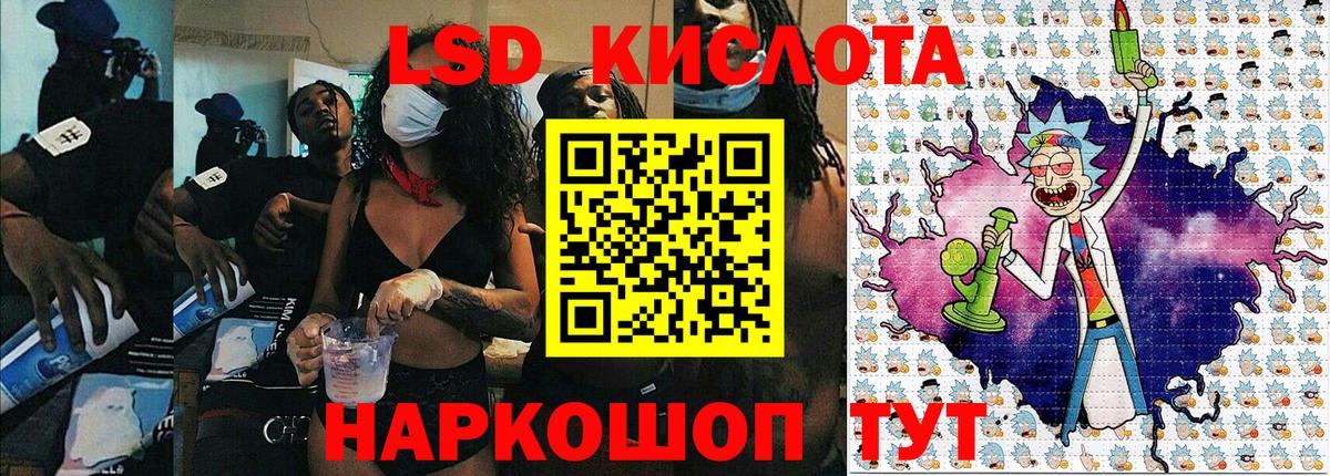 Марки 25I-NBOMe 1500мкг  Вход с VPN  Екатеринбург 