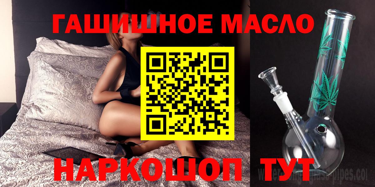 Дистиллят ТГК Wax Екатеринбург