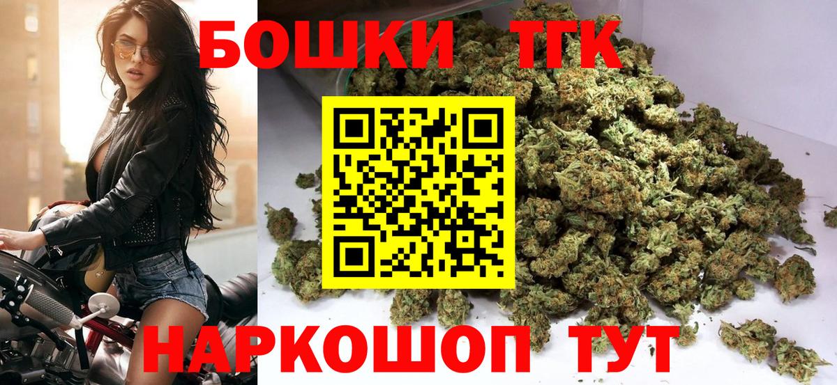 Каннабис SATIVA & INDICA  Бошки марихуана VHQ  Каннабис White Widow  Шишки марихуана марихуана  Вход с VPN  Екатеринбург 